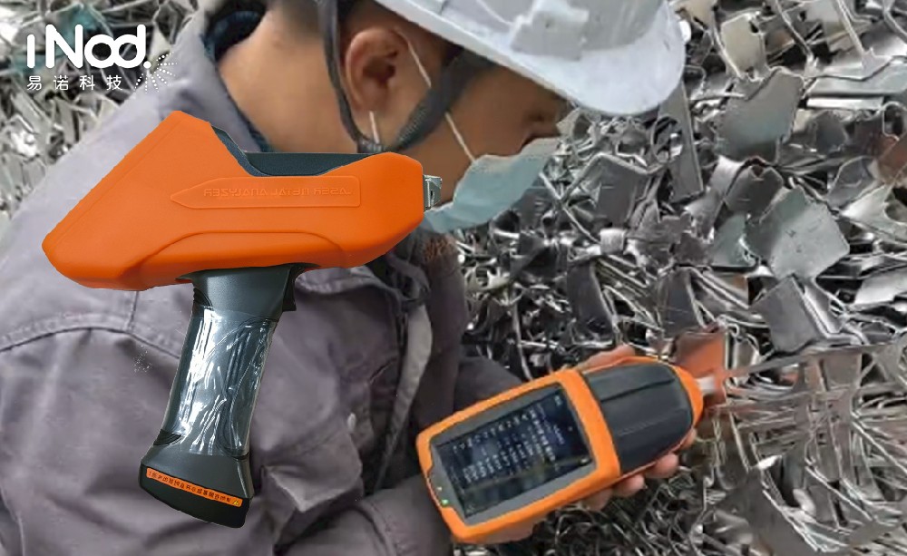 精準分析的基礎：如何選用合適的鋁合金光譜標樣