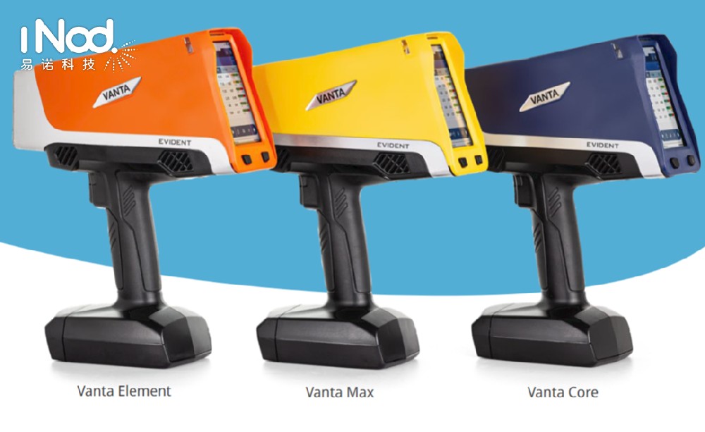 使用Vanta XRF分析儀，快速、準確地分揀含有少量鎂元素的鋁合金